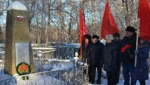 Куйбышевцы почтили память освободителей Сибири от Колчака